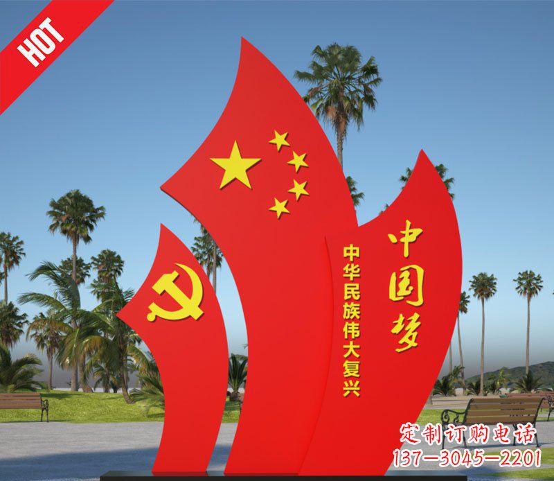 辽阳五星红旗的荣耀不锈钢雕塑展示中国梦