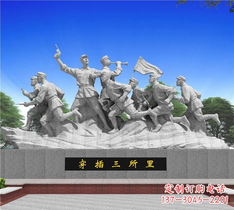 辽阳城市穿插三所里红军石雕
