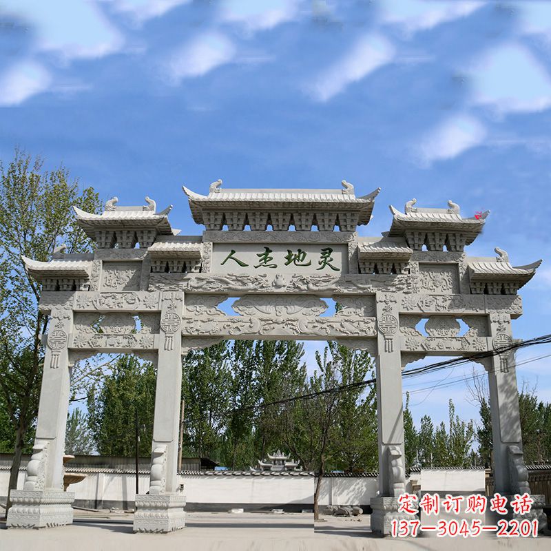 辽阳城市公园石雕牌坊