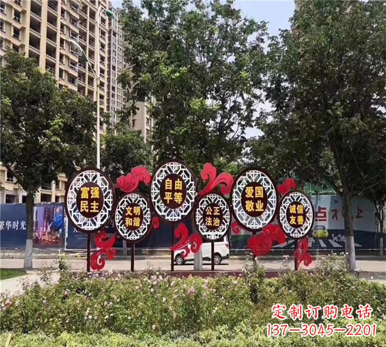 辽阳城市社会主义核心价值观不锈钢雕塑
