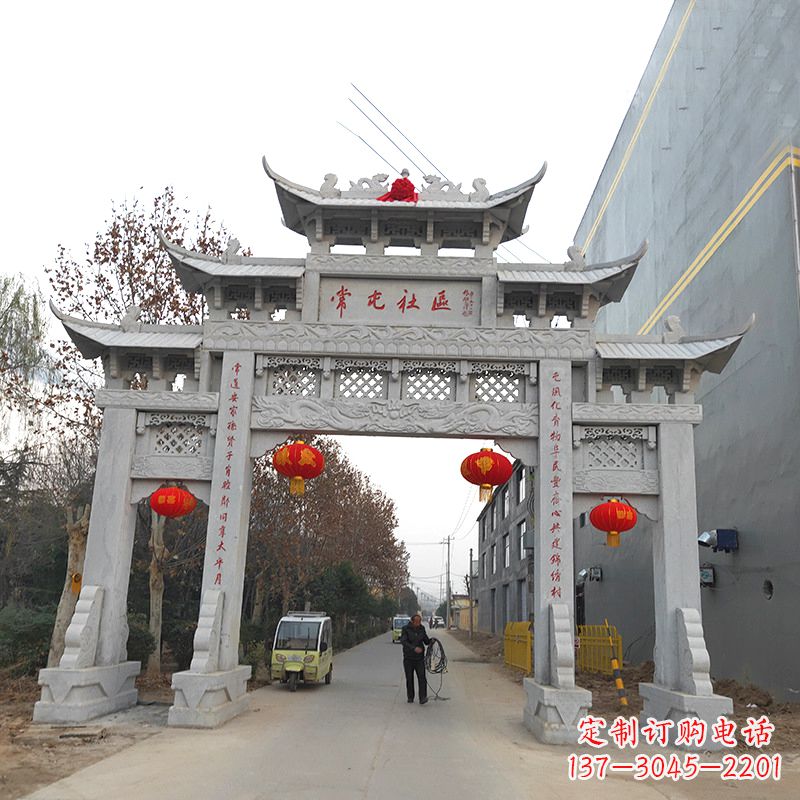 辽阳城市社区石雕牌坊