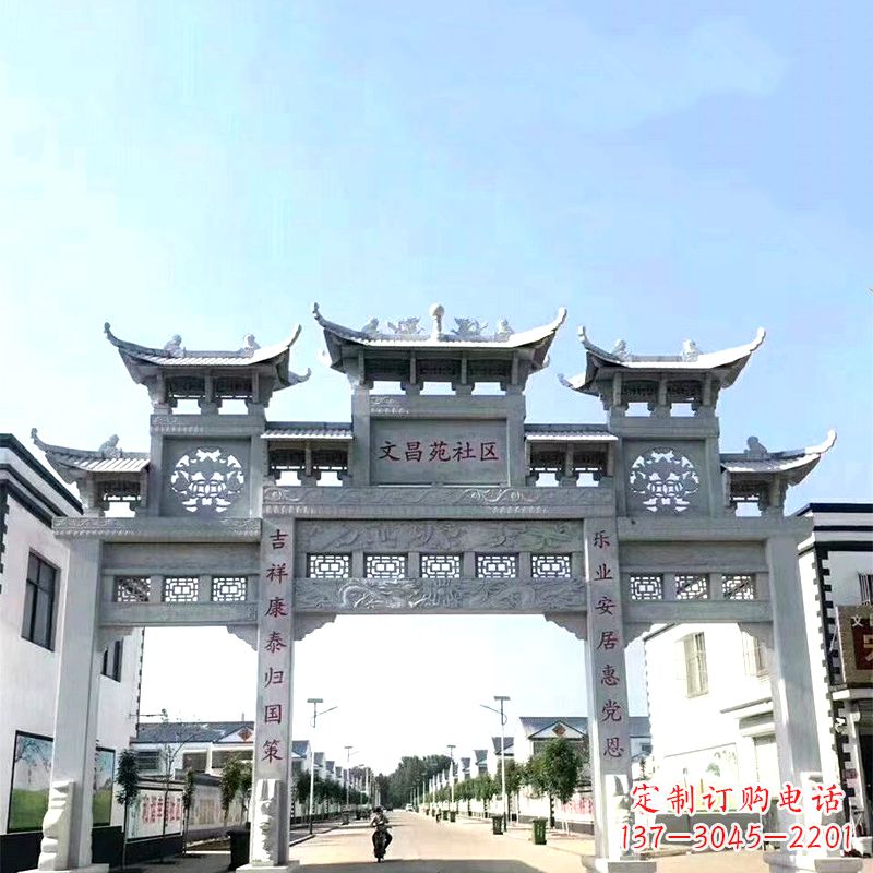 辽阳城市小区石雕牌坊