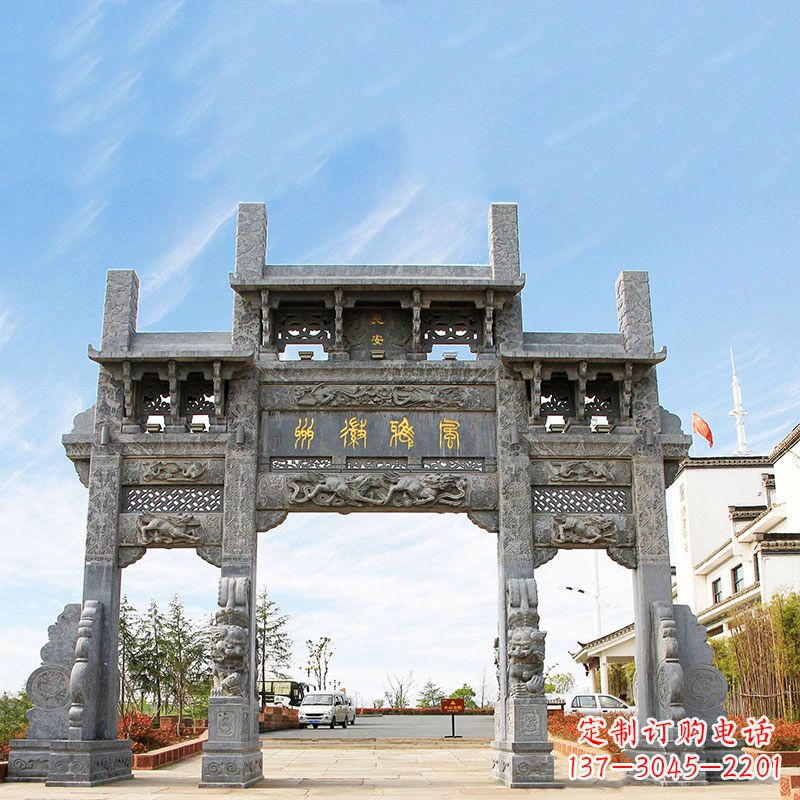 辽阳城市园林石雕牌坊