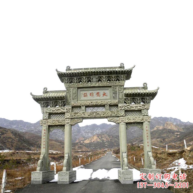 辽阳城镇三门石牌坊