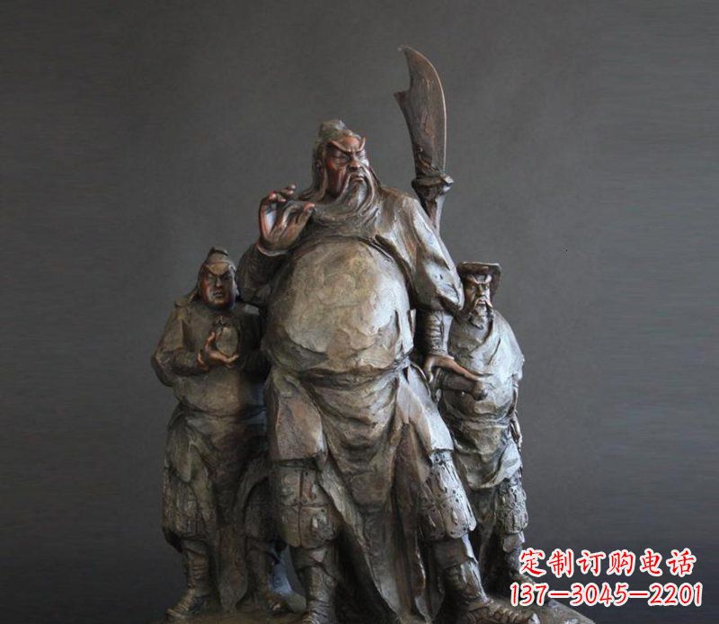 辽阳青铜雕刻的持刀关公