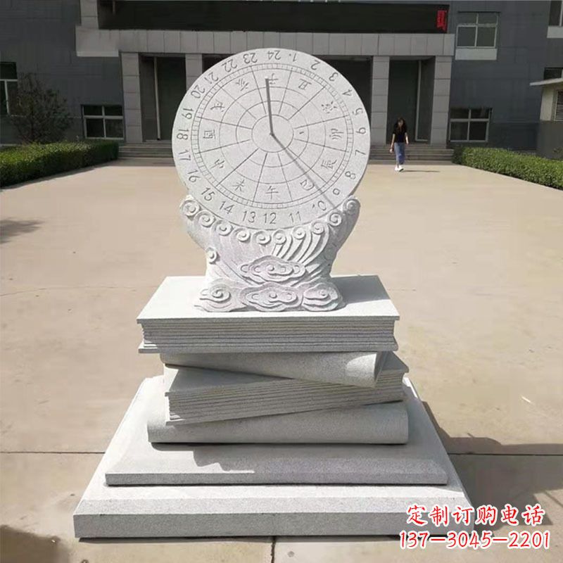 辽阳赤道式日晷雕塑让时间流动的艺术