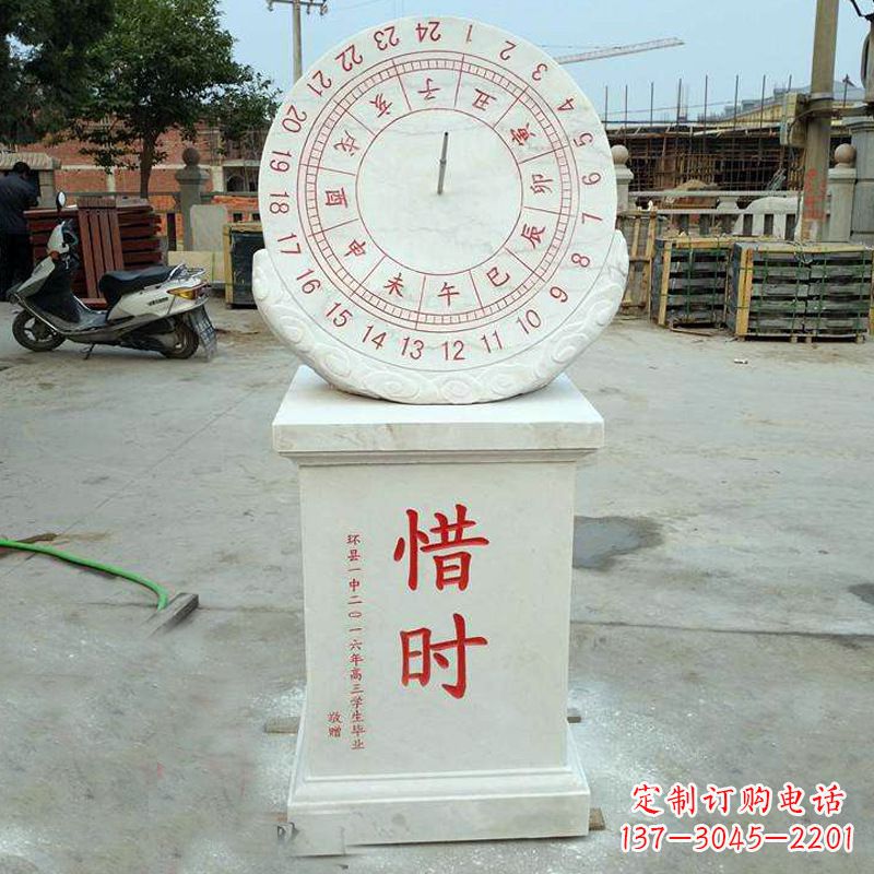 辽阳赤道式日晷雕塑——解码太阳时间的艺术