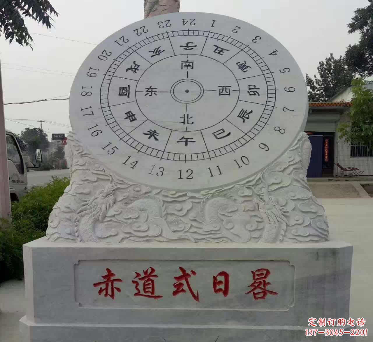 辽阳石雕日晷美丽与实用兼具