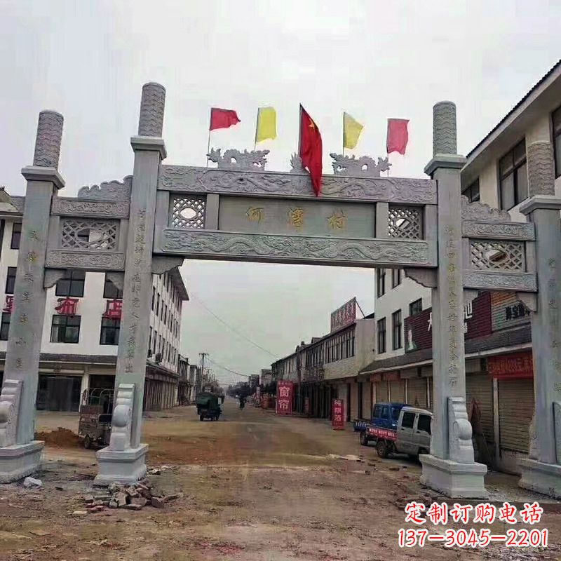 辽阳冲天式三门石雕牌坊