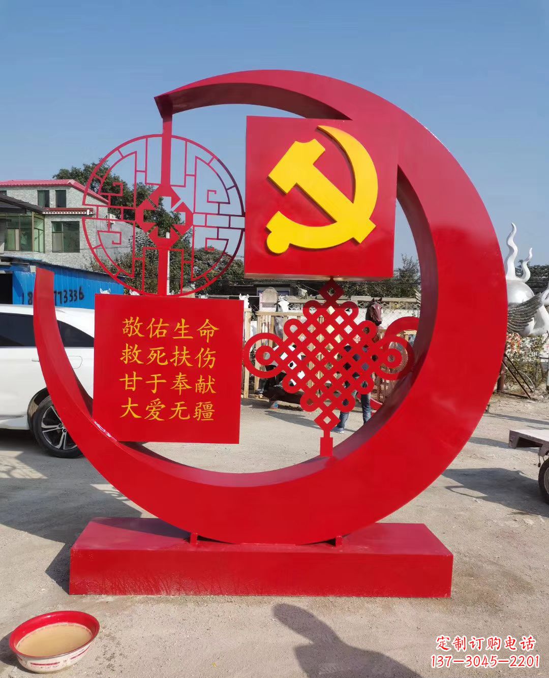 辽阳纪念党旗雕塑——见证革命历史的精神源泉