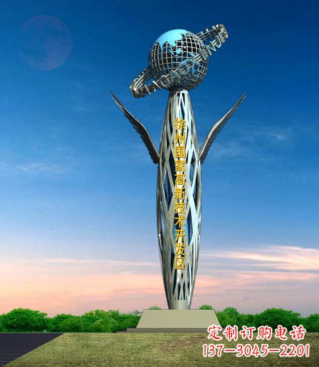 辽阳抽象鸟和地球不锈钢广场雕塑