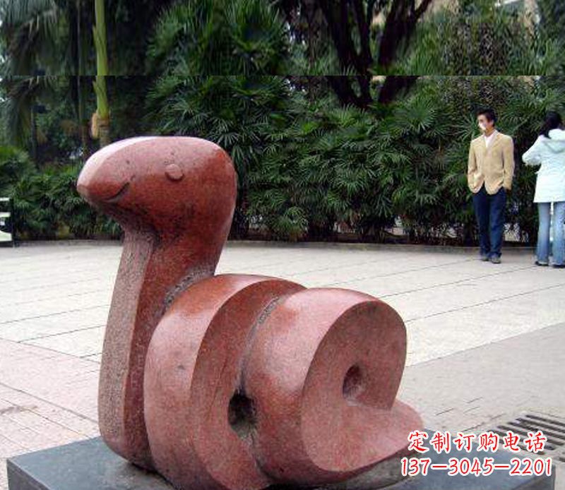 辽阳抽象蛇雕塑公园动物石雕