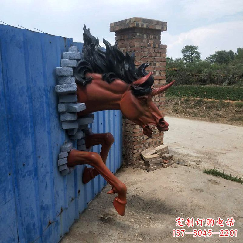 辽阳艺术穿墙马——玻璃钢动物雕塑