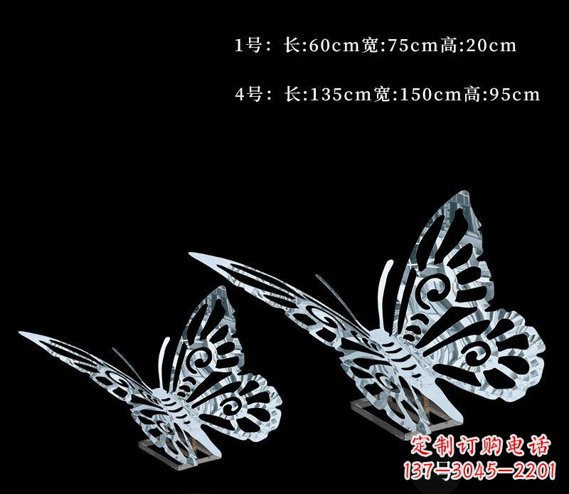 辽阳精致的蝴蝶镂空雕塑