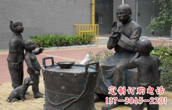 辽阳糖果人铜雕——艺术之美