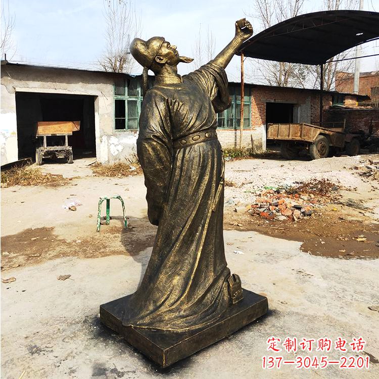 辽阳纯铜青莲居士李白雕塑