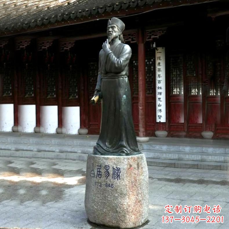 辽阳白居易铜雕像向著名诗人致敬