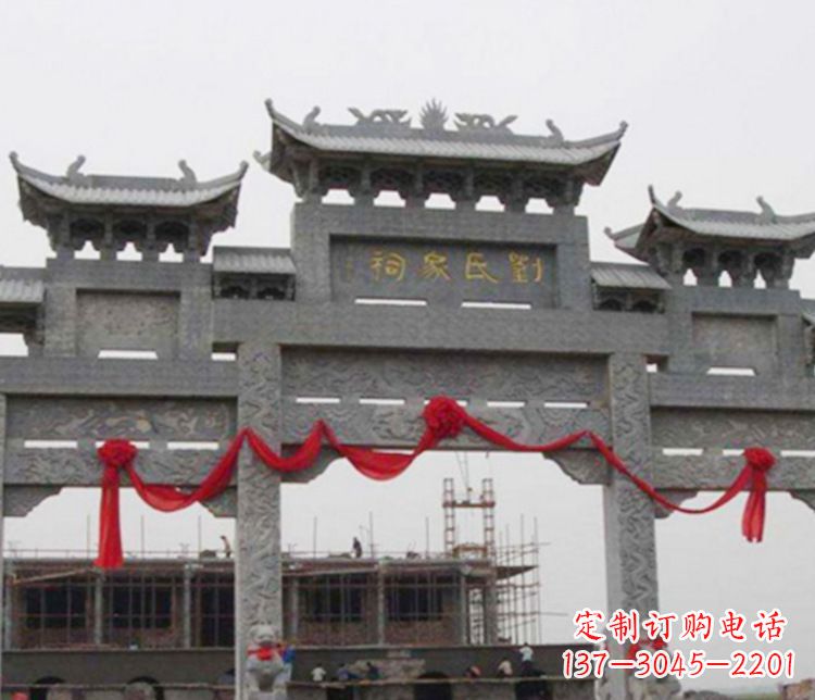 辽阳祠堂三门牌坊石雕