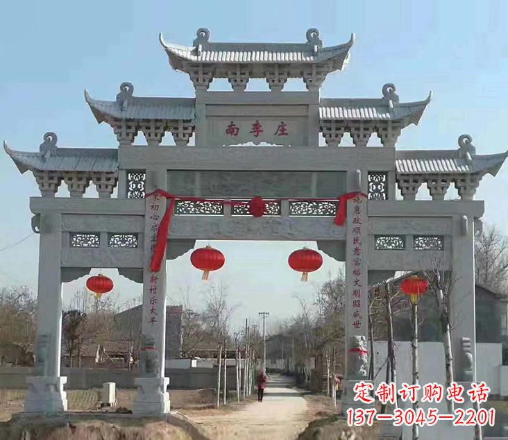 辽阳祠堂石牌坊