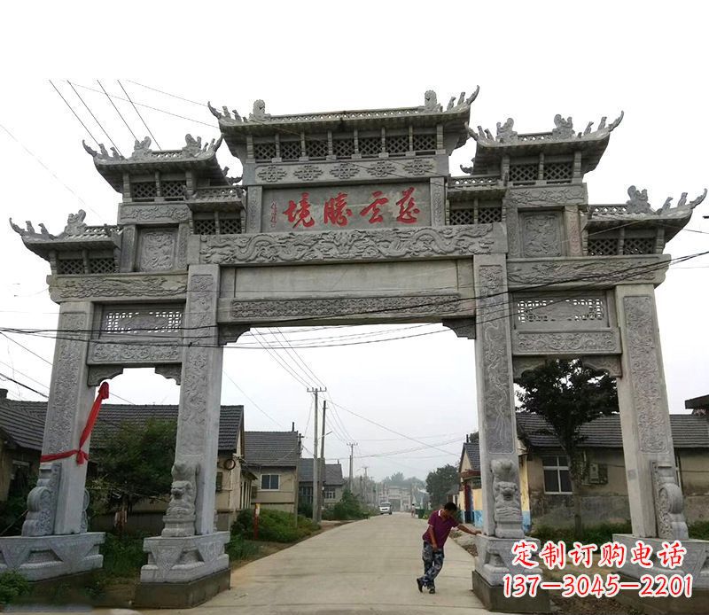 辽阳慈云腾境三门牌坊石雕