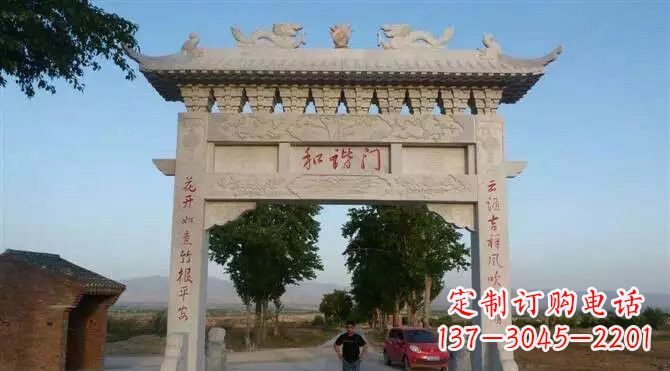 辽阳村口单门牌坊石雕