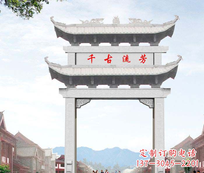 辽阳石雕牌坊一座传承传统的精美雕塑