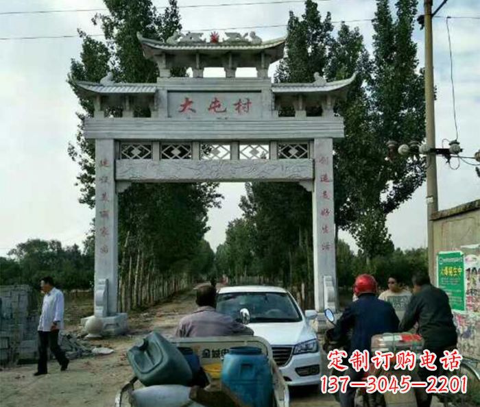 辽阳村口单门石雕牌坊 (3)