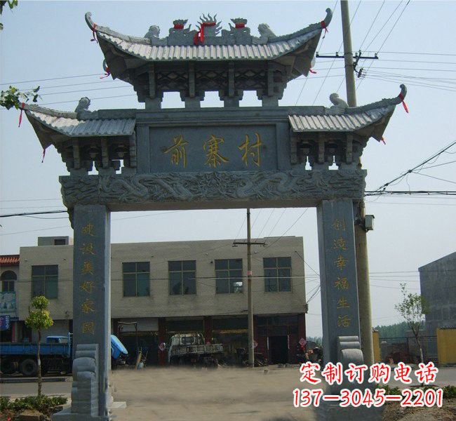 辽阳村口牌坊石雕