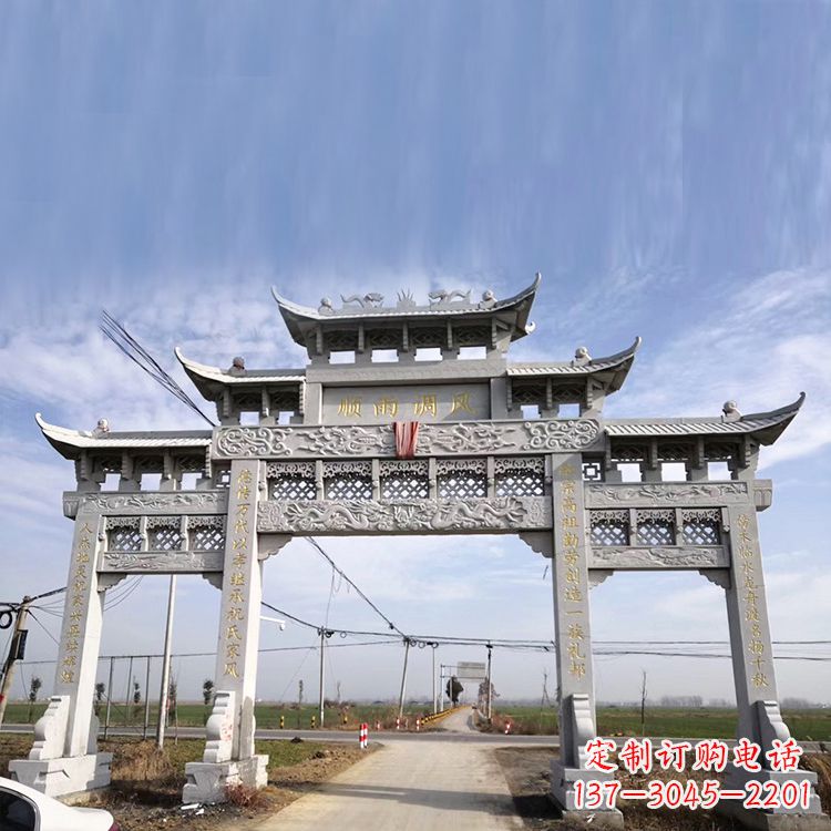 辽阳该牌坊雕塑