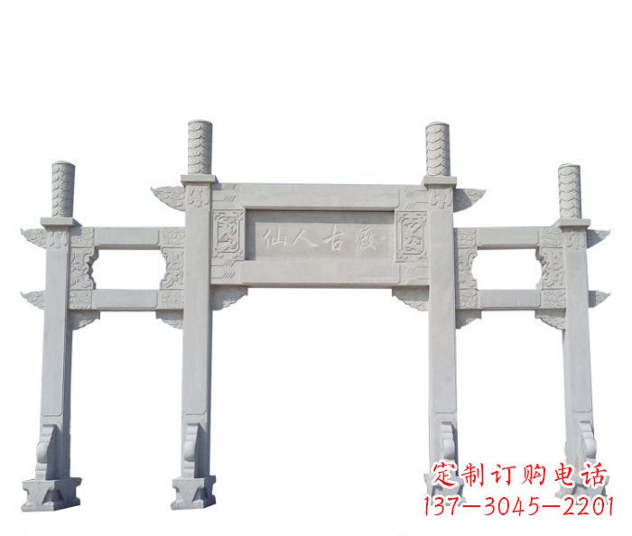 辽阳村口三门石雕牌坊 (3)