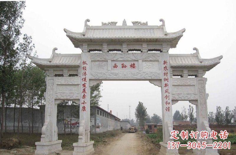 辽阳村口三门牌坊石雕