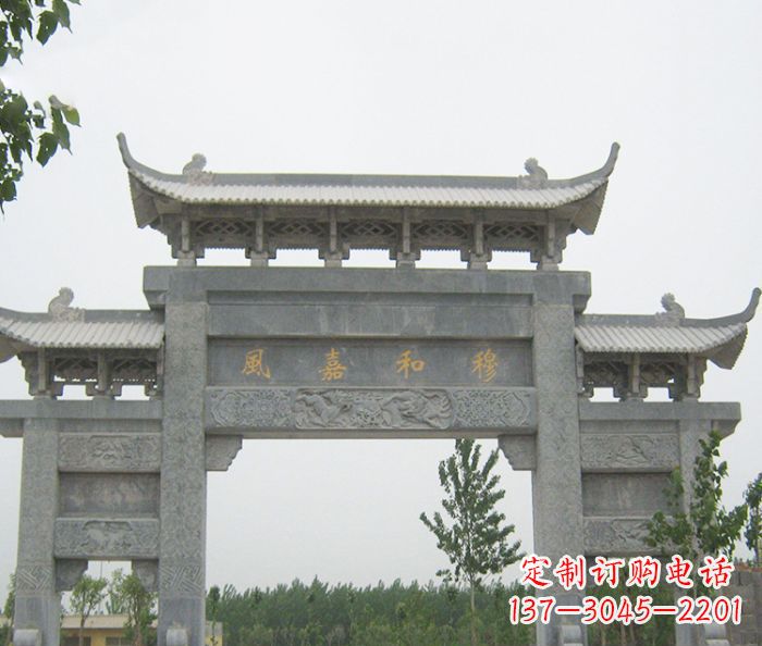 辽阳村口三门石雕牌坊 (4)