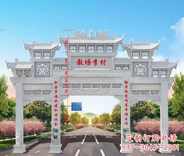 辽阳村口三门石雕牌楼 (7)