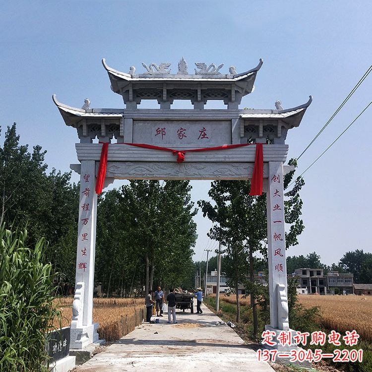 辽阳村落单门石牌坊