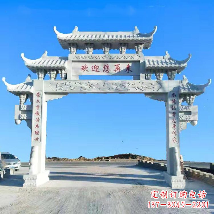 辽阳村镇单门石牌坊