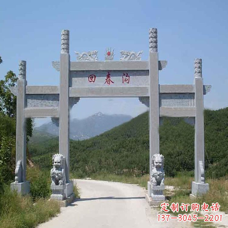 辽阳村落入口无楼牌坊