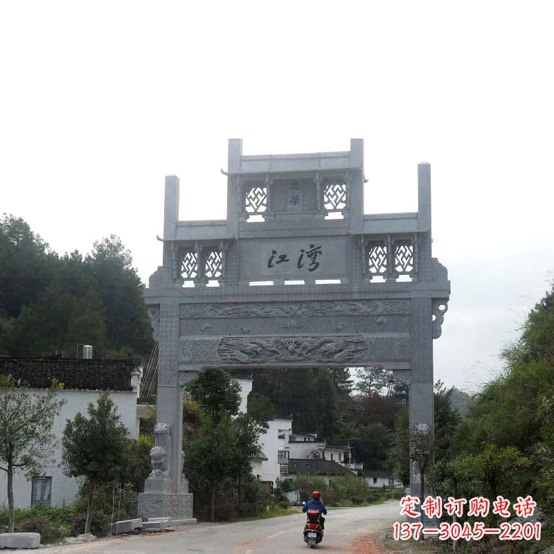 辽阳村镇仿古单门石牌坊