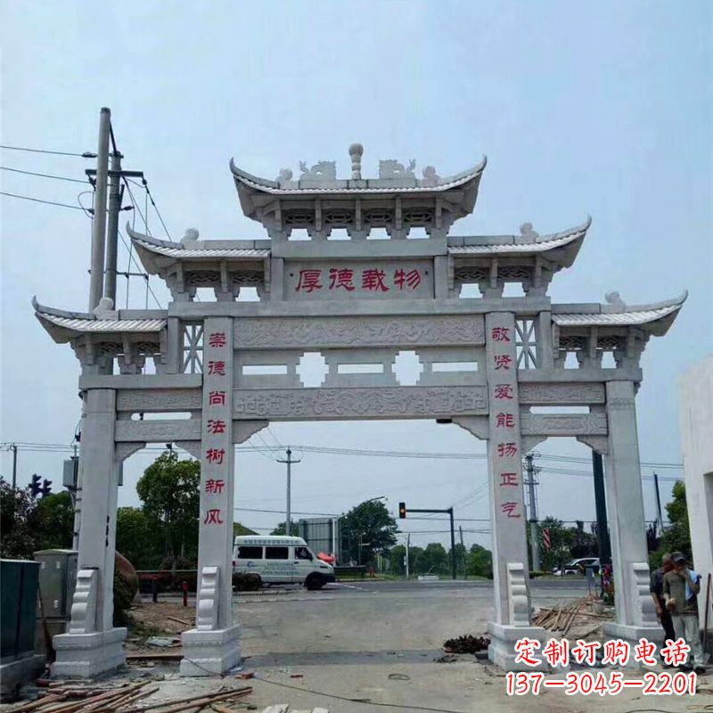 辽阳村镇路口石雕牌坊