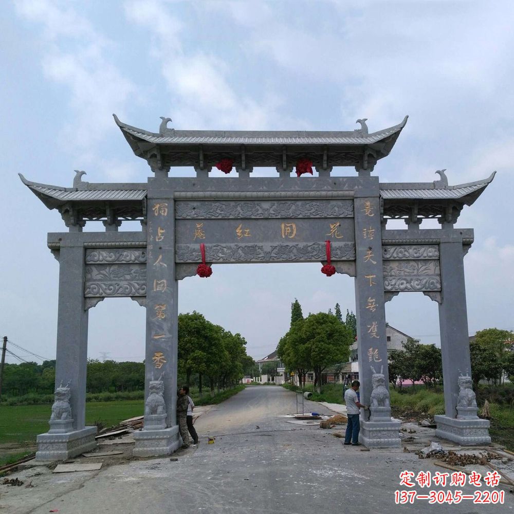 辽阳村镇青石三门石雕牌坊