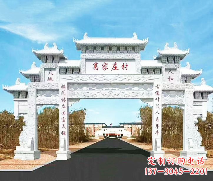 辽阳村庄牌坊石雕 (3)