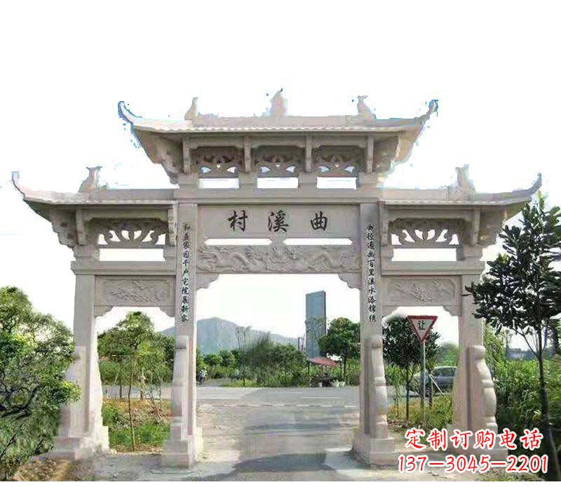 辽阳村庄三门牌坊石雕