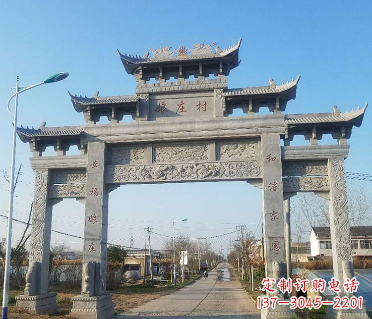 辽阳村庄三门牌坊石雕_1 (2)