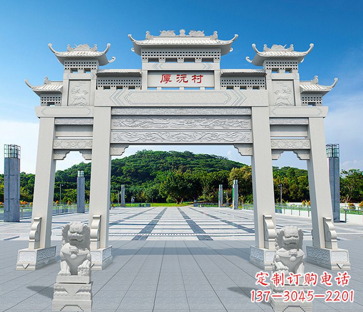 辽阳村庄三门牌坊石雕 (5)