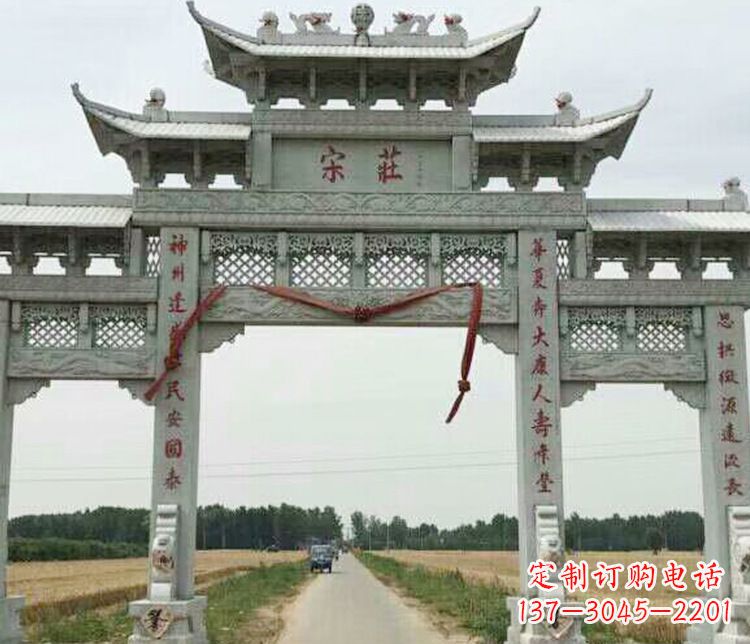 辽阳村庄三门牌坊石雕_1 (3)