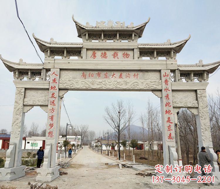 辽阳村庄三门牌坊石雕_2