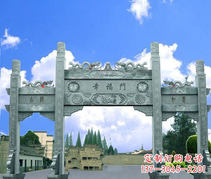 辽阳村庄三门石雕牌坊