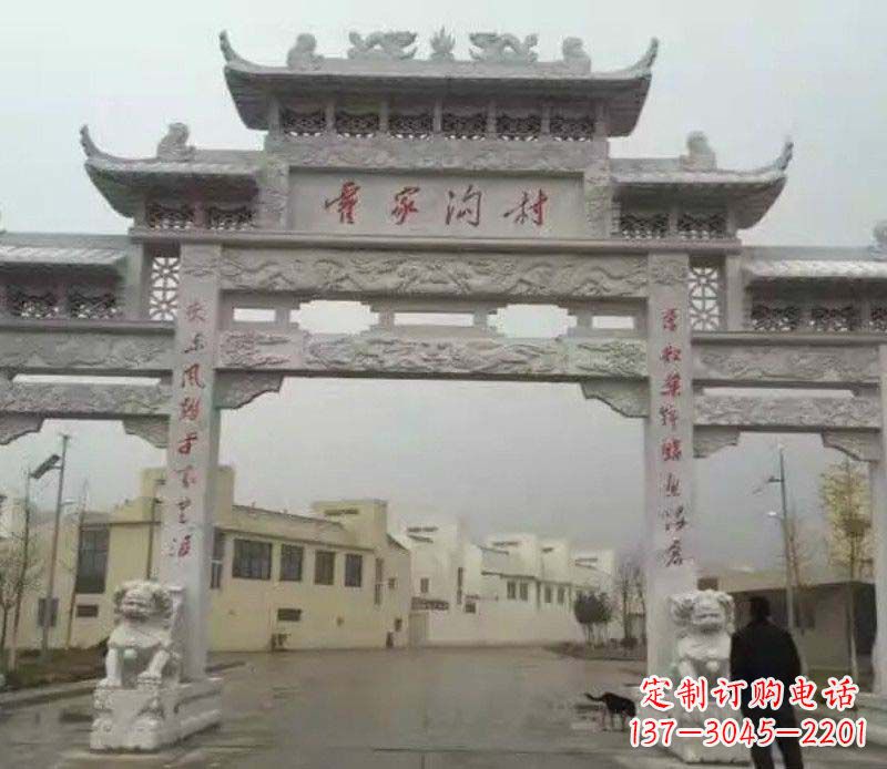 辽阳村庄三门石牌坊石雕_2