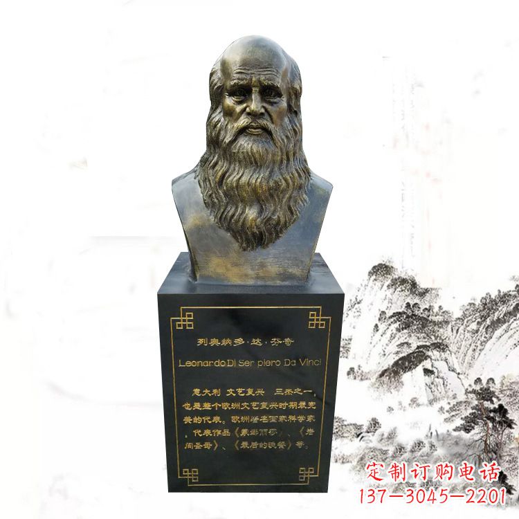 辽阳达·芬奇雕塑玻璃钢仿铜头像