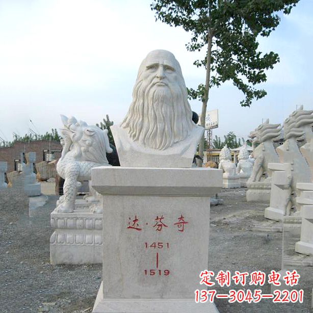 辽阳达芬奇的经典雕塑——汉白玉石头像