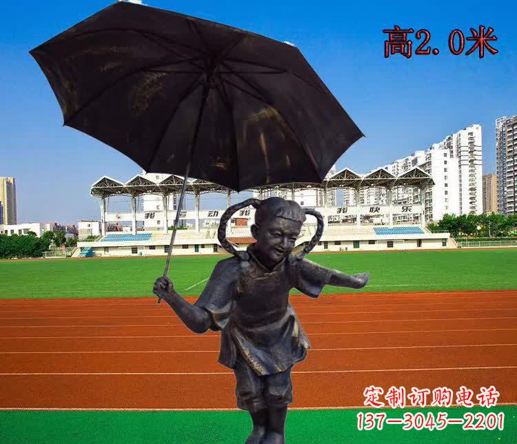 辽阳打伞的小女孩铜雕